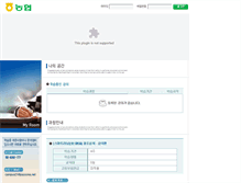 Tablet Screenshot of nonghyup.campus21.co.kr